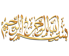طرح بسم الله